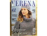 Журнал &quot;Верена (Verena)&quot; Украина № 4/2019 год