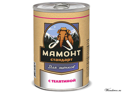 Мамонт Стандарт консервы для щенков с телятиной  970 гр.