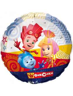 Фольгированный шар с гелием круг "Фиксики" 45см
