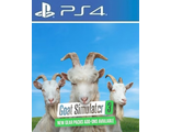 Goat Simulator 3 (цифр версия PS4) RUS 1-2 игрока