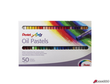 Пастель масляная художественная PENTEL «Oil Pastels», 50 цветов, круглое сечение, картонная упаковка. 181304