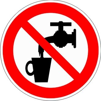 Знак P05 «Запрещается использовать в качестве питьевой воды»