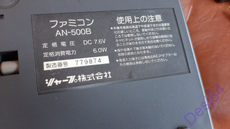 Tim Worthington RGB mod Sharp Twin Famicom AN-500B with RGB scart cable