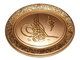 Мусульманский сувенир панно с надписью "Басмалла" овальное горизонтальное цвет под "золото"