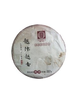 Чай прессованный пуэр шу, бин ча, Ючжэньюэсян, 357 г