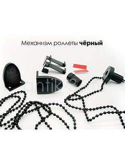 Рулонная штора "Мини D-17". Свободновисящая, на пластиковые окна