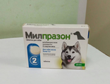 Милпразон для собак более 5 кг 2 таблетки