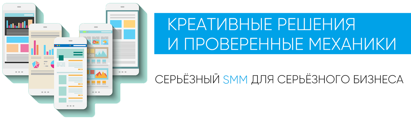 продвижение в сети вконтакте