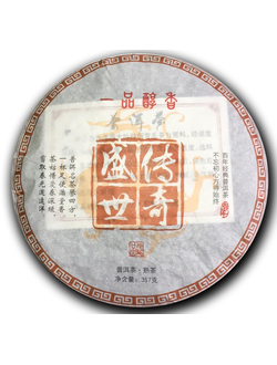 Чай прессованный пуэр шу, бин ча, "Шэньши Цюаньци", 357 г