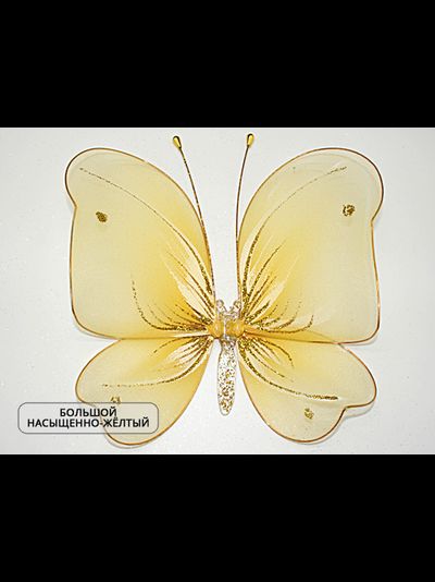 Бабочка большая(простой узор), 18х20 см. Для штор украшения