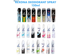 Rexona Deodorant Spray 150 ml. საბითუმო და საცალო