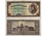 Венгрия 100.000.000 пенге 1946 г. (XF)