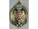 Знак Всевеликого войска донского