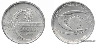 Румыния. 500 лей 1999 год. Солнечное затмение.