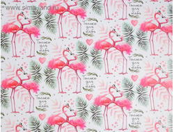 Бумага упаковочная глянцевая "Влюбленные фламинго", 70 х 100 см, 1 лист