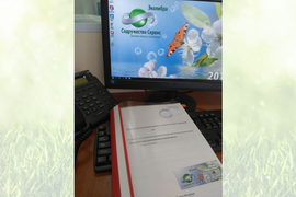 Программа ПЭК - производственный экологический контроль