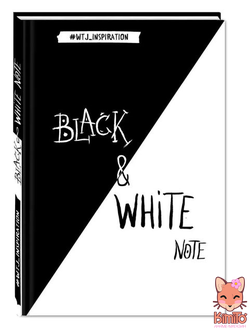 Black&amp;White Note. Стильный блокнот с черными и белоснежными страницами
