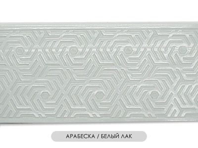 "Арабеска", лента ПВХ оптом.