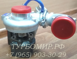 Новый турбокомпрессор (турбина + прокладки) ГАЗ-3309 C13-296-01 C13-275-01 53443.1118010-10 53443-1118010-10