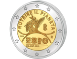 2 евро Expo 2015 в Милане, 2015 год