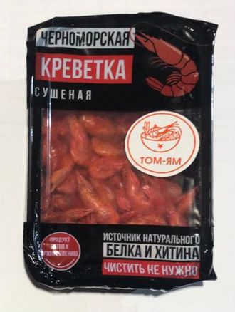 Креветка Черноморская сушеная ТОМ ЯМ  в упаковке 22 гр.