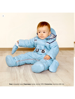 Where to buy winter demi-season suit for the newborn in Ukraine?