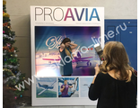 Для журнала PROAVIA сделали необычную фотозону. в которой смогли сфотографироваться все посетители бизнес-центра. 