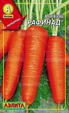 Морковь Рафинад  гранулы Аэлита