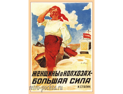 7432 В Сварог плакат 1935 г