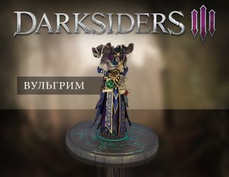 Вульгрим - Коллекционная фигурка Darksiders III