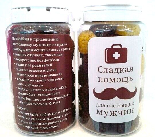 Вкусная помощь своими руками шаблоны этикеток Вкусная помощь своими руками шаблоны этикеток