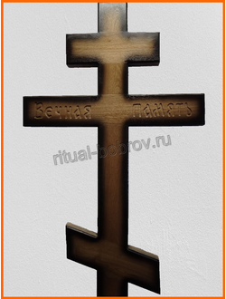 Крест дубовый D1
