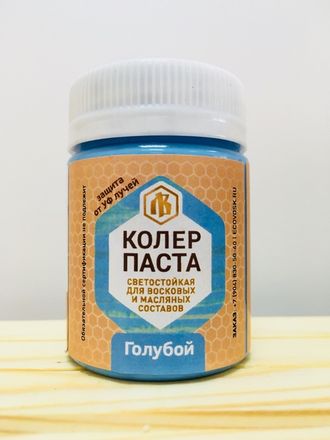 Колеровочная паста Голубой. 50 гр