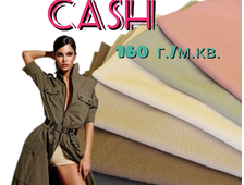 COTTON стрейч CASH ( 160 г/м.кв Хлопок 96%)