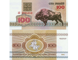 Белоруссия 100 рублей 1992 г. (Серия АЯ)