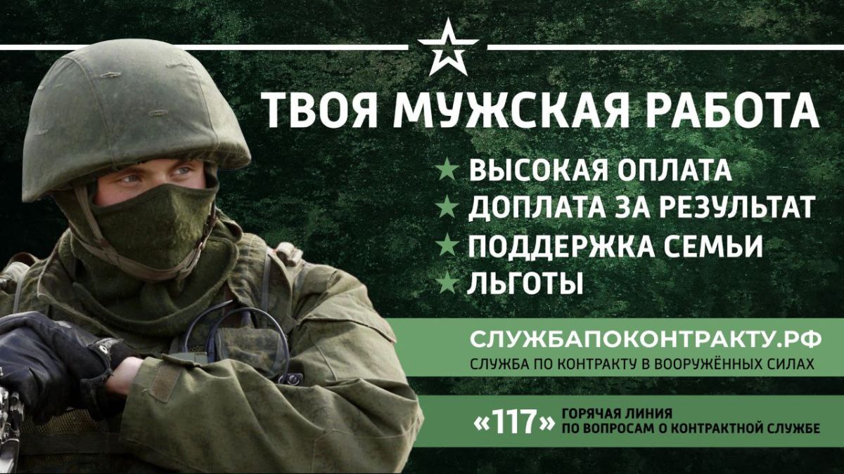 Санаторий 
