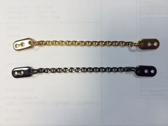 Цепочка - Вешалка, 9см