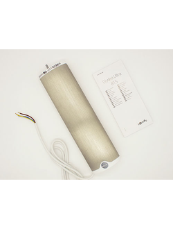 Привод Glydea Ultra 35e RTS, радиоуправляемый