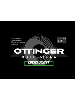 Шпаклевка Ottinger Basis Joint 5 кг.