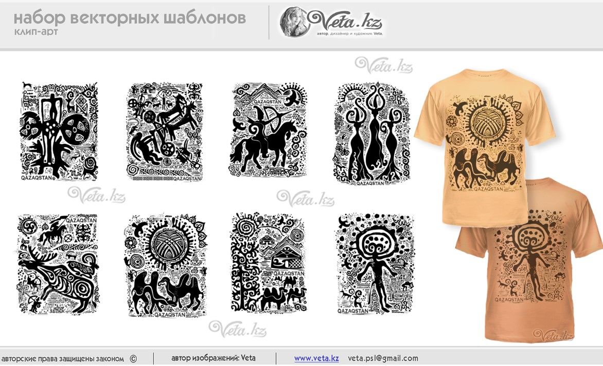 тенгри, Символы казахстана, казахские узоры, казахский орнамент, скачать принт для футболки, шаблоны