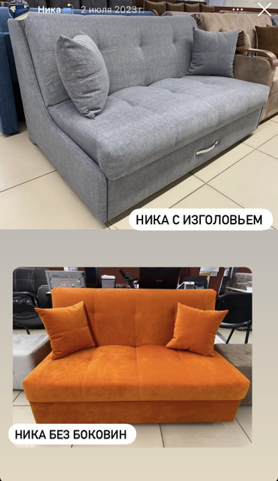 Диван "НИКА" 1,40  (аккордеон)