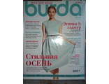 Журнал &quot;Burda&quot; (Бурда) Украина №8 (август) 2012 год