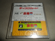 Namida no Soukoban Special для Famicom Disk System