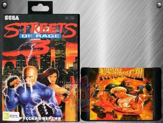 Bare knuckle 3, Streets of rage 3 (Sega)