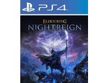 Elden Ring Nightreign (цифр версия PS4) RUS