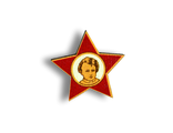 Советские