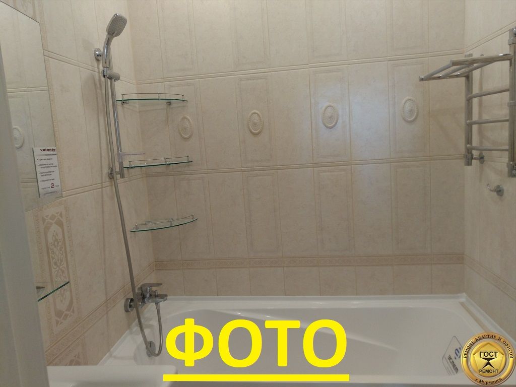 Ремонт ванной в Мурманске - Фото выполненных работ.