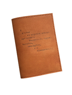 "Маяковский"