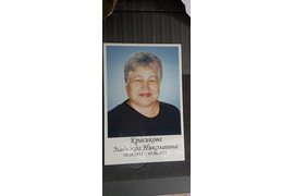 фотокерамика