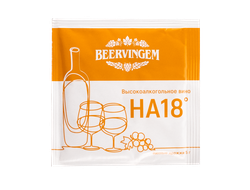 Дрожжи винные "Beervingem" High Alcohol Wine HA18, 5 г